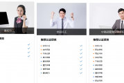 背景调查公司查薪资等项目，必获候选人授权，非偷偷进行