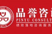 绩效方案如何制定？老板必看：落地要抓这5个关键