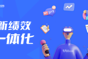 设定绩效目标的重要性：从公司到个人，责任到人
