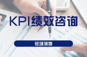广州专业绩效考核咨询机构咋挑？避开这些痛点是关键