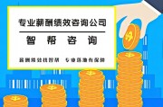 公司绩效包括哪些方面？常见考核方法一览