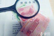 解除劳动合同39条规定是什么？协商解除劳动合同需符合这些条件