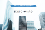 组织架构设计咨询公司，为企业定制专属架构设计方案