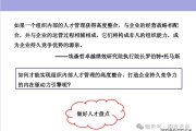 深度解析人才盘点：概念、现状与实施策略，助力企业可持续发展